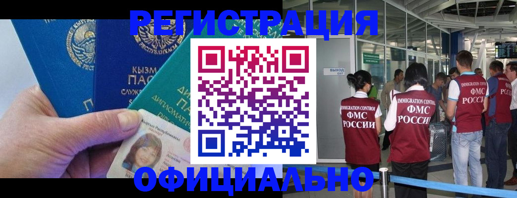 пропишу в квартире в Сафоново